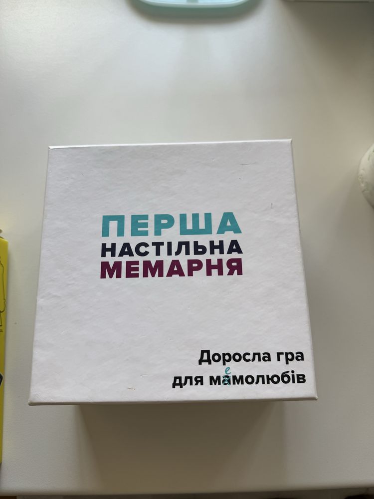 Настольная игра мемы