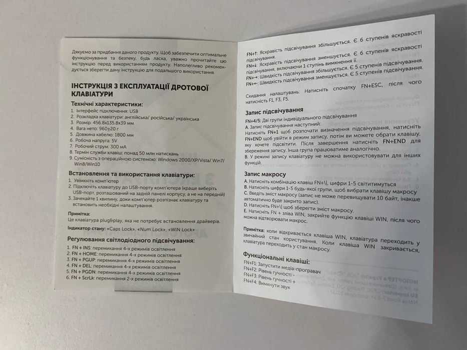 Клавіатура Vinga: KBGM160