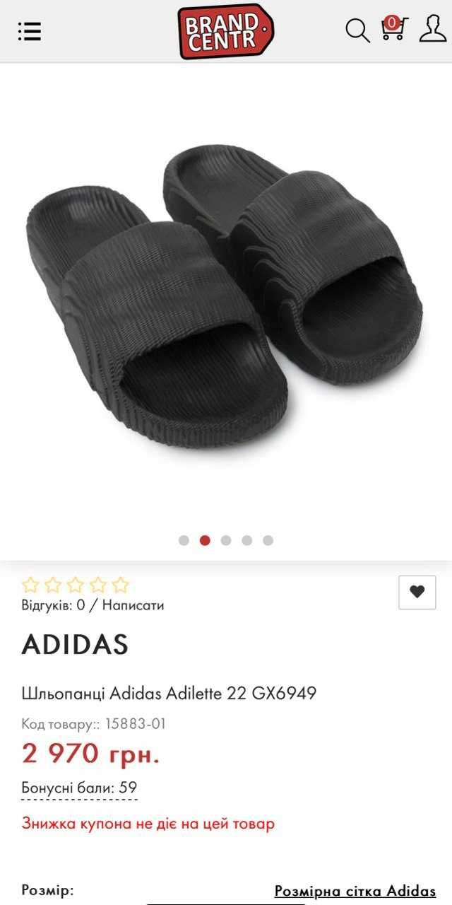 ADIDAS ADILETTE 22 розміри 38-44