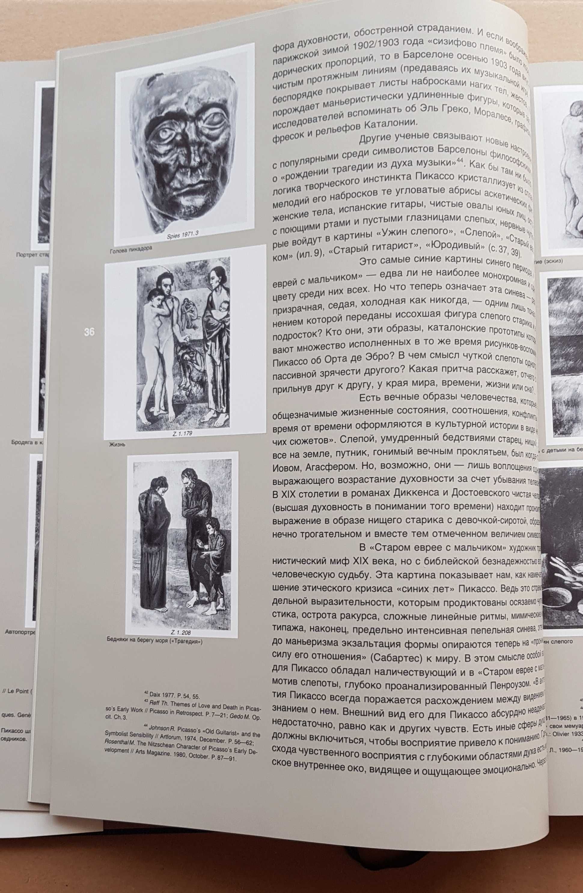 Album "Picasso" – Wydawnictwo Aurora, darmowa wysyłka