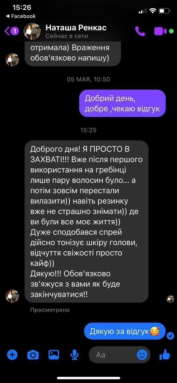 Продам набір з 5 кроків проти випадіння волосся