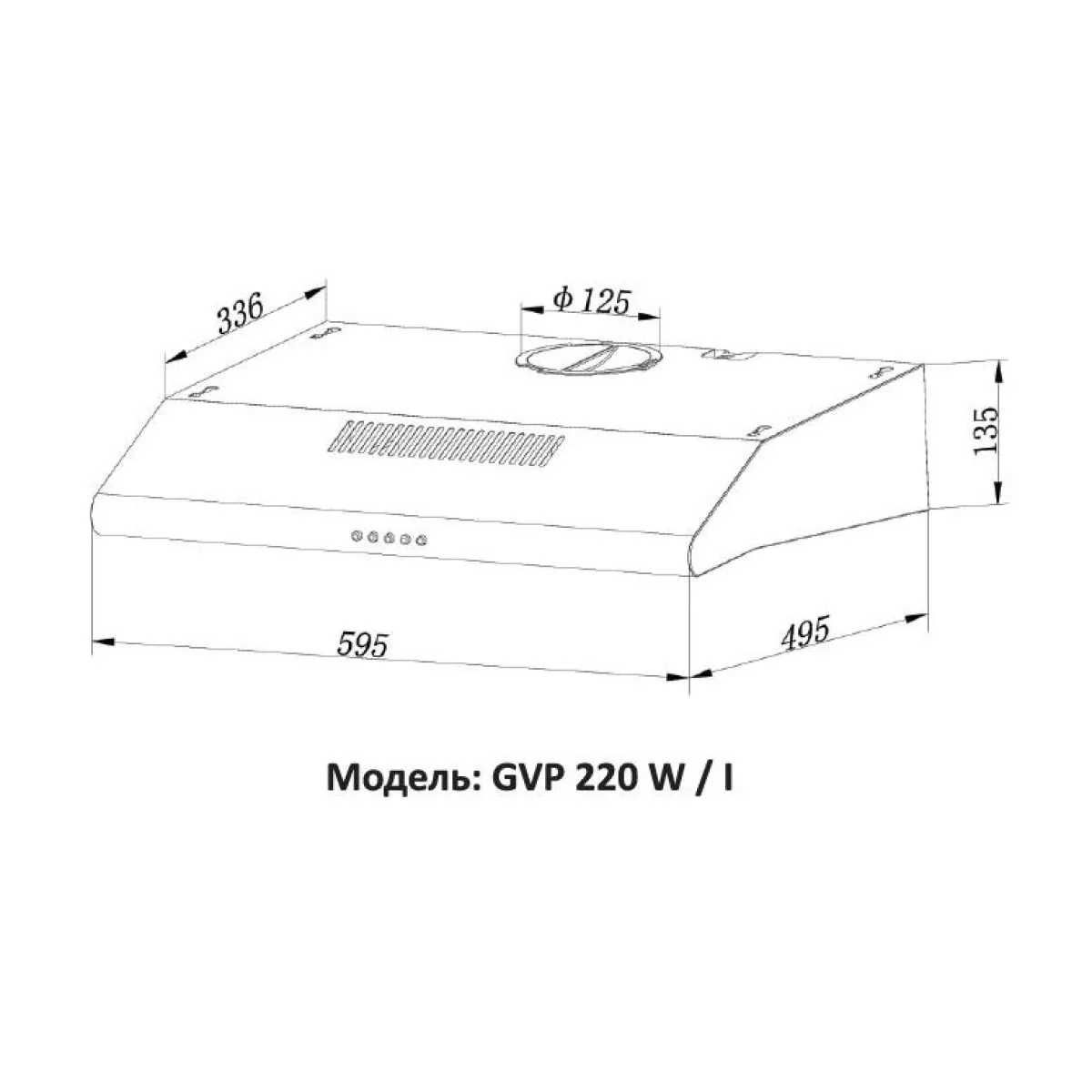 Витяжка плоска GRUNHELM GVP 220 WH (біла)