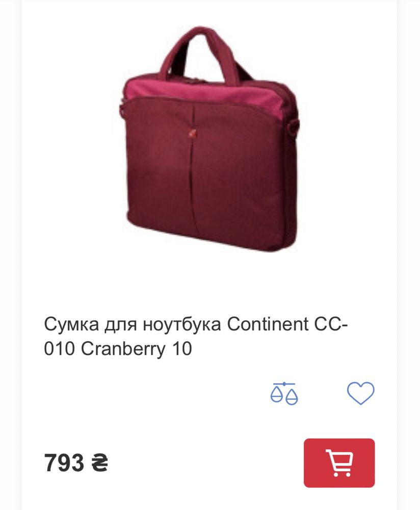 Сумка чехол для ноутбука iPad Continent 10 нетбука планшета