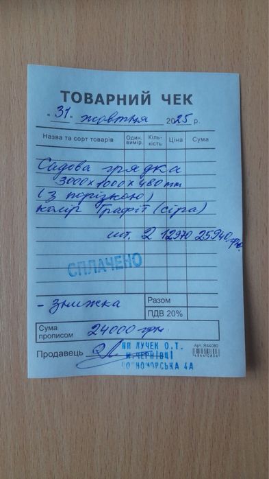 Висока грядка з ДПК, декоративний город