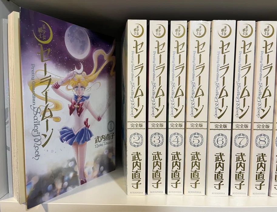 Sailor Moon Eternal Edition japoński manga