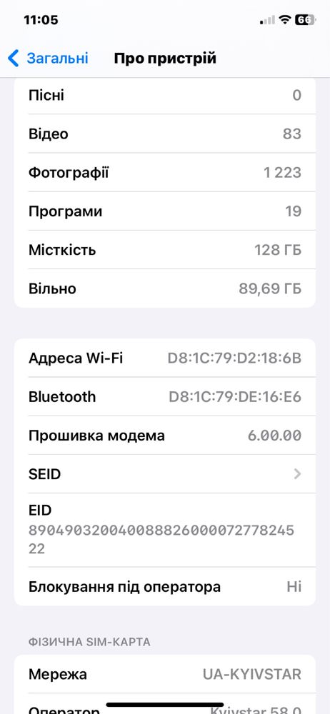 Айфон iphone ipple xr 128gb