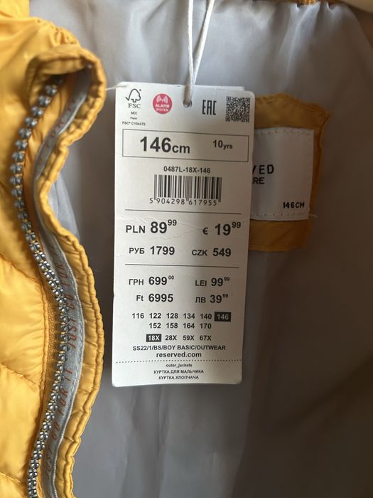 Нова куртка демісезон Reserved оригінал