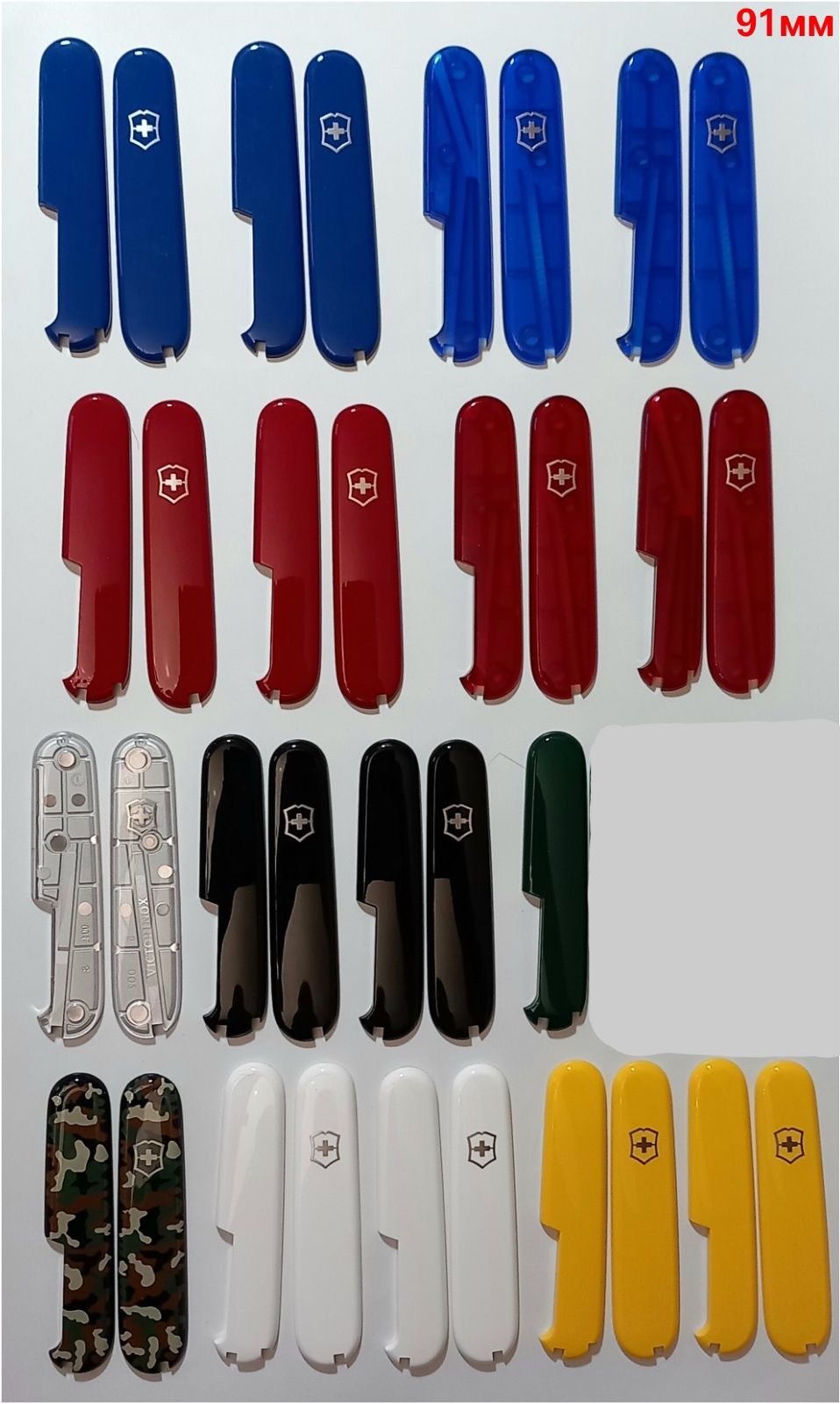 Накладки Victorinox плашки Вікторінокс 91мм Титанові Титан