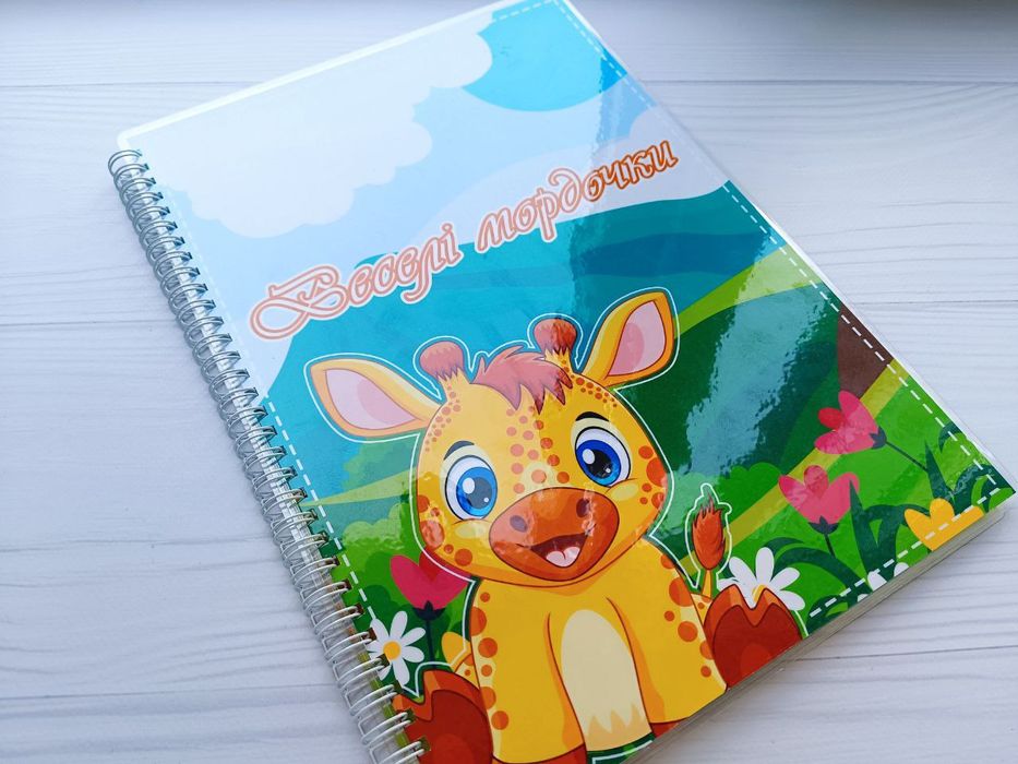 Альбомчик на липучках