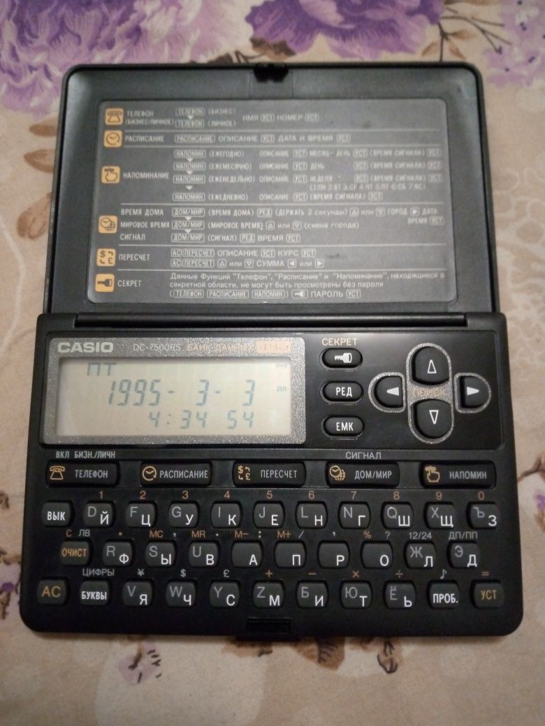 Електронна записна книжка CASIO