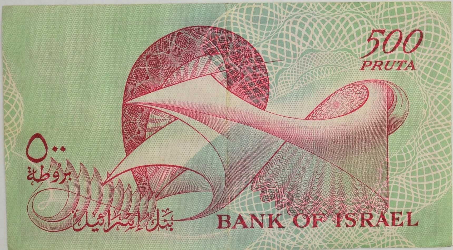 Banknot 500 Pruta 1955 Izrael