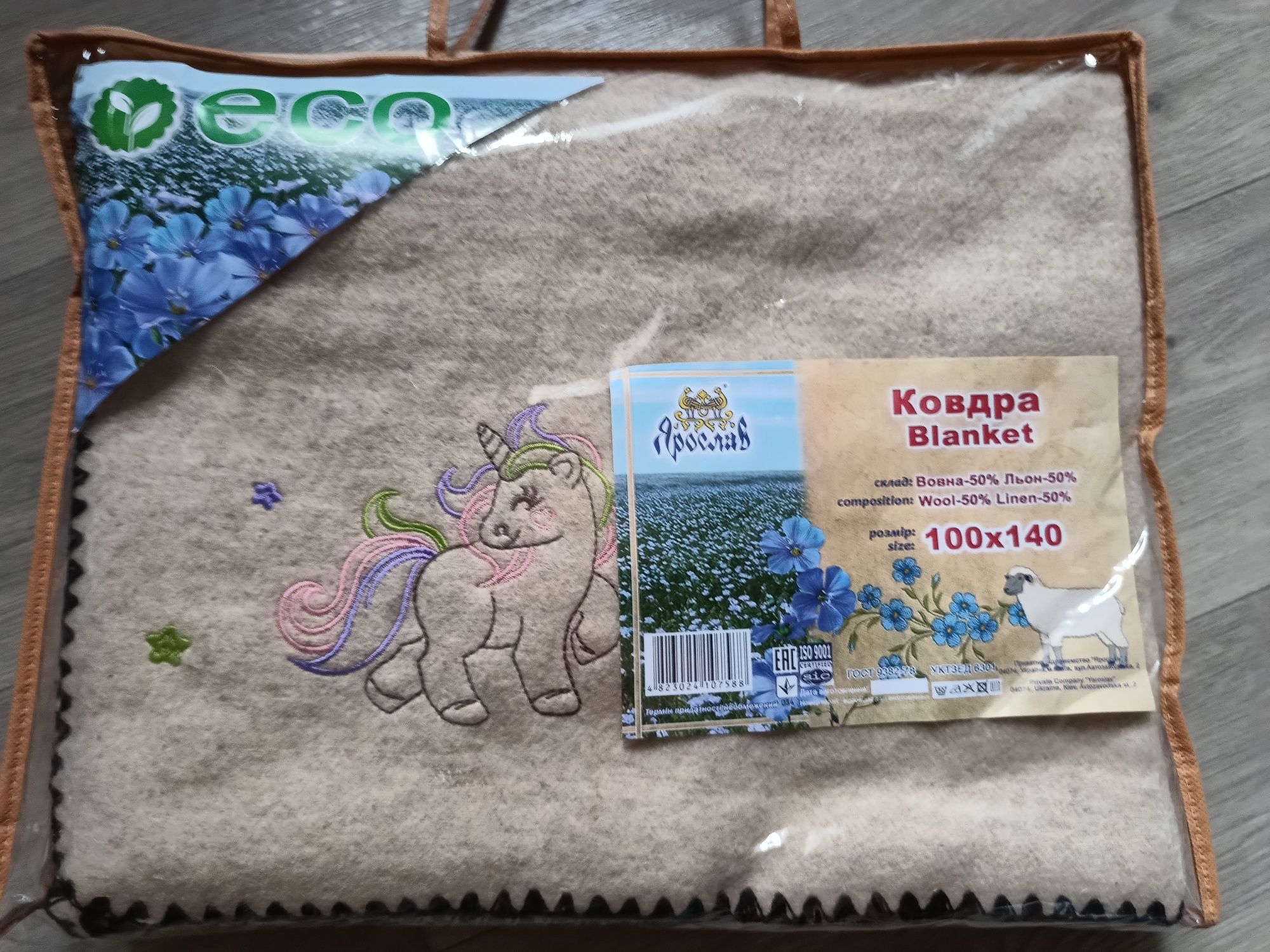 Ковдра дитяча овеча вовна-льон з вишивкою звірятка