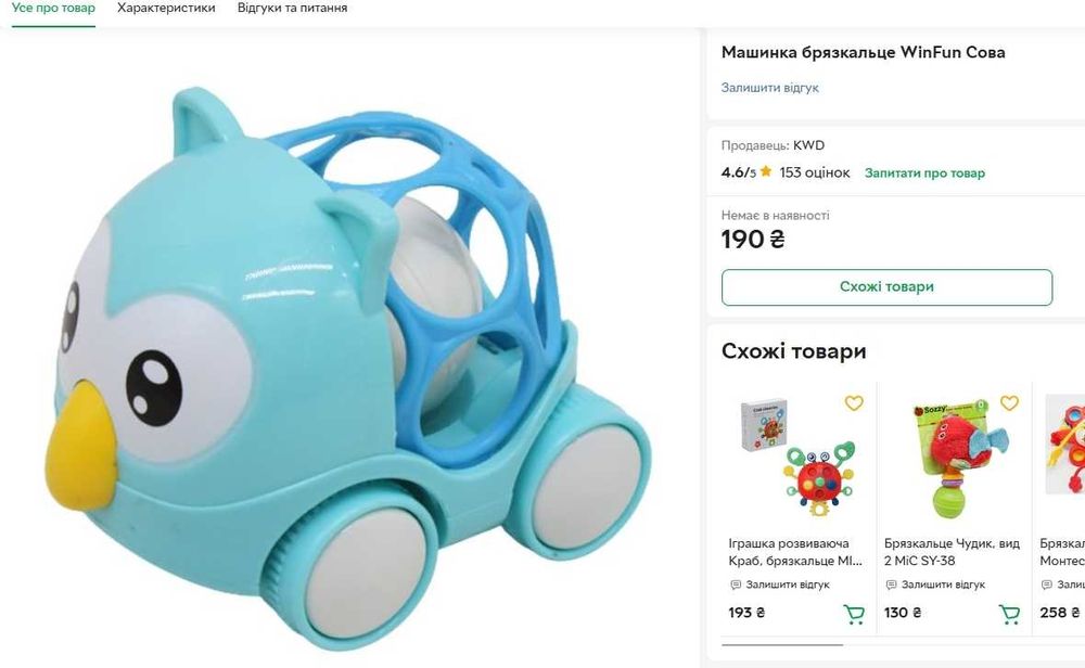 ДЁШИВО! Погремушки и игрушки ЛОТ- цена за всё что на фото. ДЁШИВО!!!