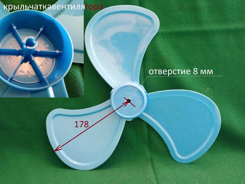 КРИЛЬЧАТКА   вентилятора  діаметр=175 мм. нова !