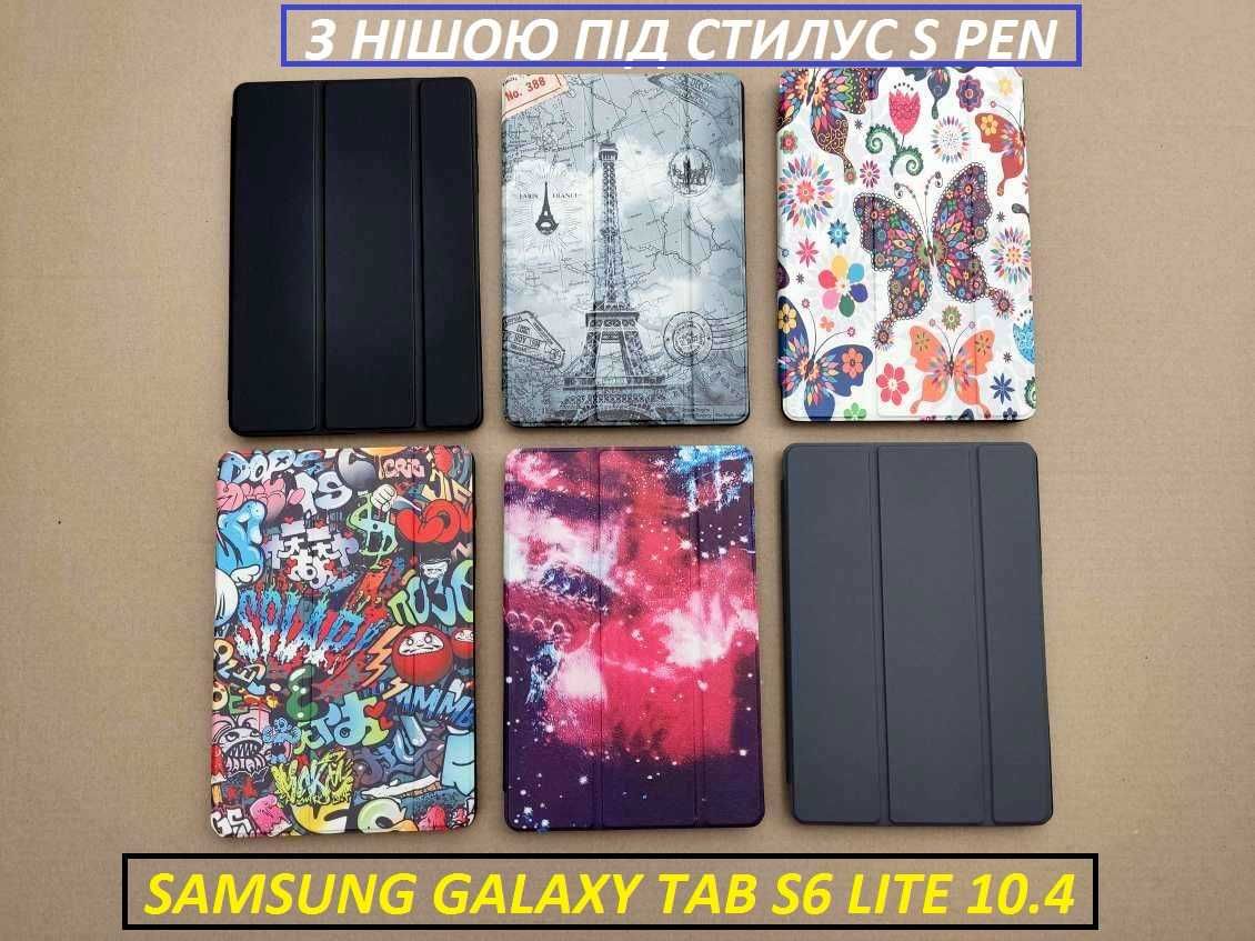 Умный чехол S PEN для Samsung Galaxy Tab s6 Lite 2022 P610 P615 P619