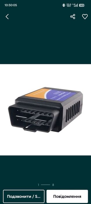 Авто Сканер OBD ELM 327 v1.5 автомобільний діагностичний сканер ялинка