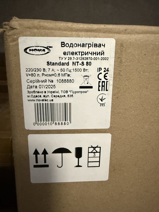 Бойлер Nova Tec Standard NT-S 80