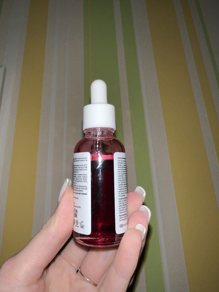 Кислотний пілінг для обличчя RE.CARE Exfoliating Face peeling