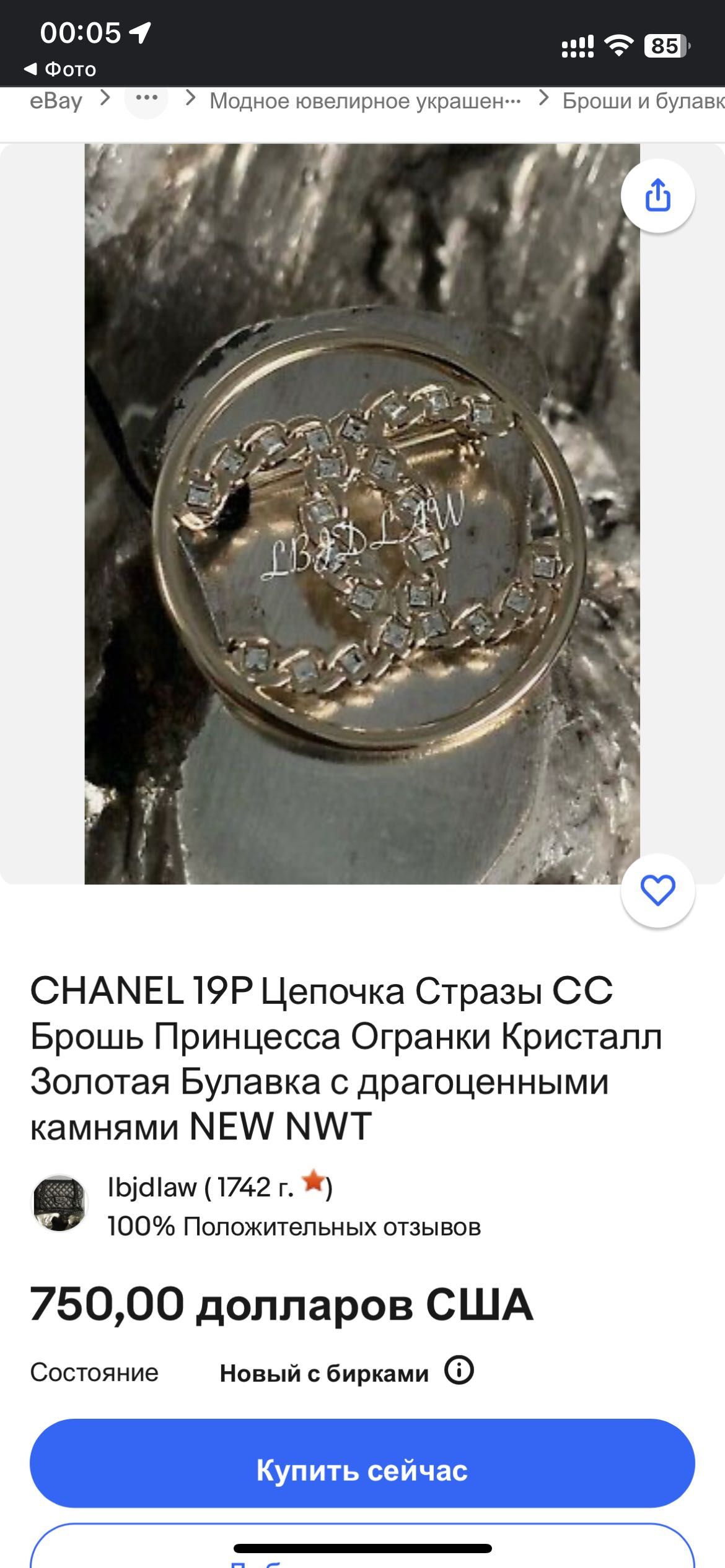 Chanel брошь со стразами оригинал