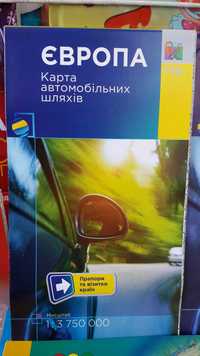 Європа Карта автомобільних шляхів