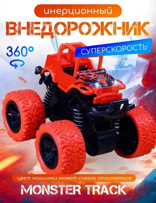 Инерционная машинка джип перевертыш