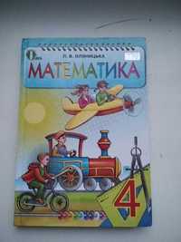 Книга учебник підручник Математика 4 клас Оляницька