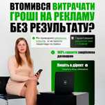 Таргет|Сайти|CMM|Google реклама