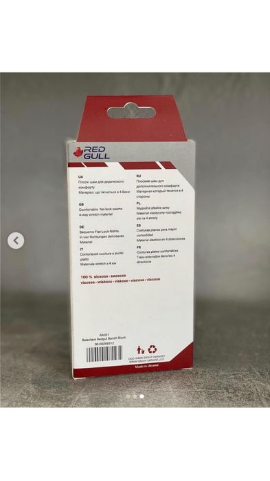 Подшлемник Redgull, підшоломник, балаклава, маска, шапка, мото