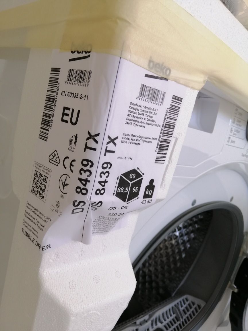 Сушильная машина Beko DS8439TX  8 кг Новая! Турция.