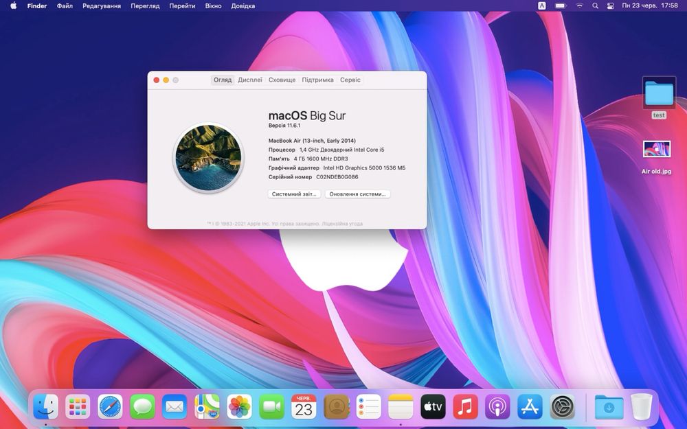 Ноутбук MacBook Air 13” 2014 i5 4 ОЗУ, 128 SSD стан  9.5/10 #59754