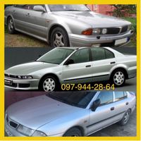 Mitsubishi sigma galant(запчасти) митсубиси кузов Галант Каризма Сигма