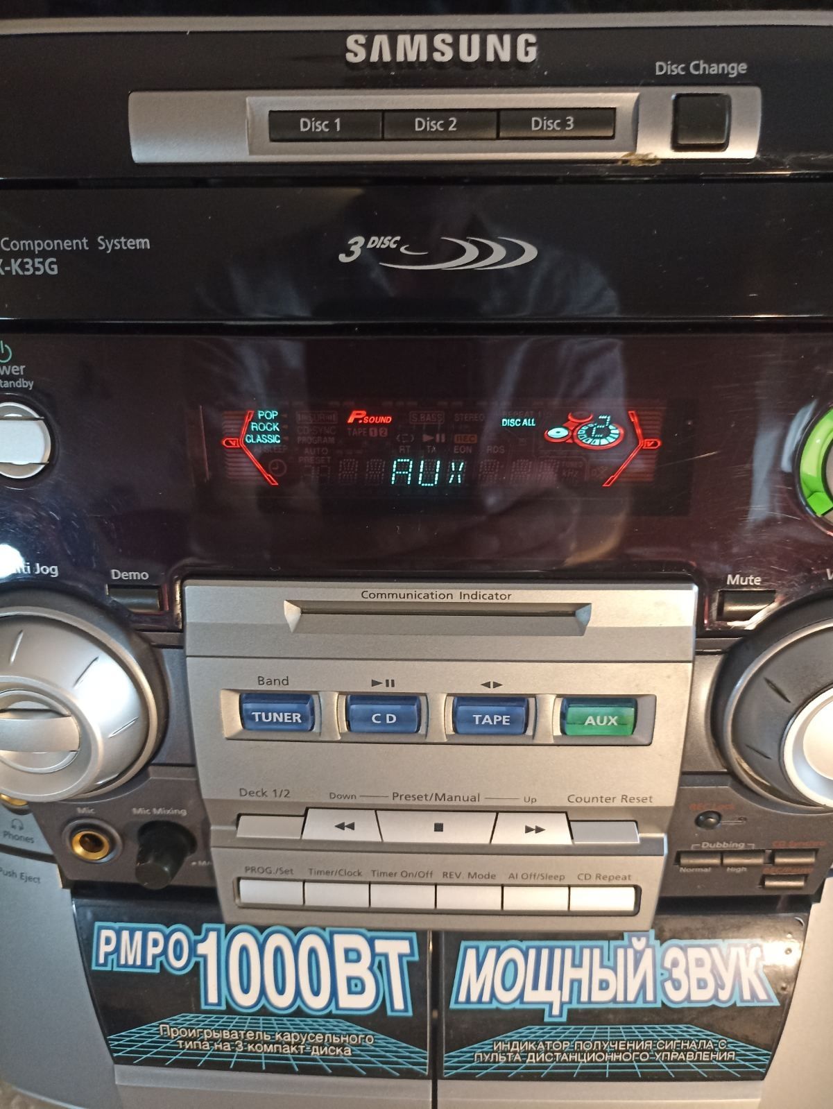 Муз.Центр SAMSUNG з Bluetooth