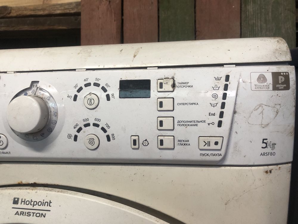 Ariston-Hotpoint-ARSF80,Beko-AA,AEG,Indesit