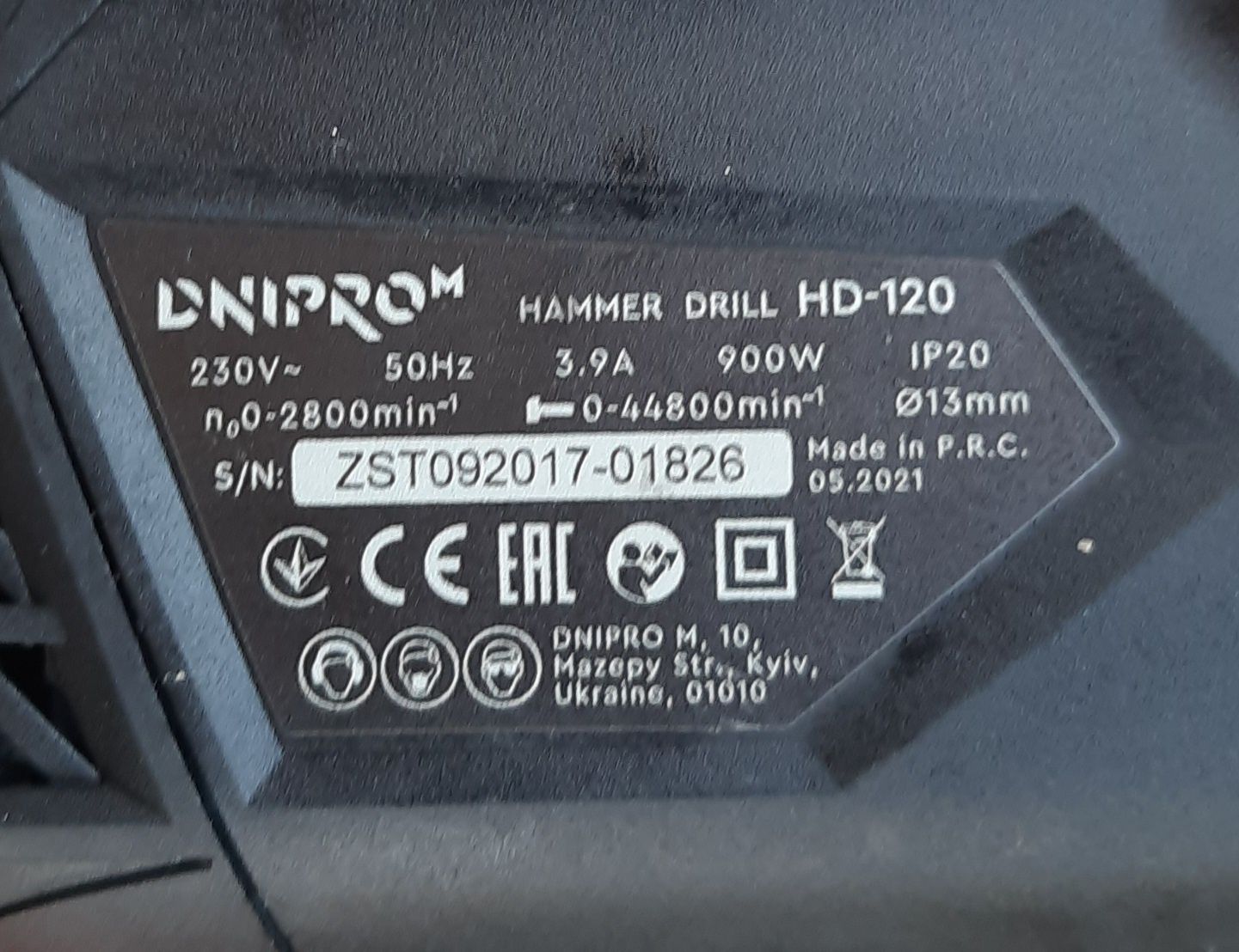 Ударна дриль Dnipro-M HD-120