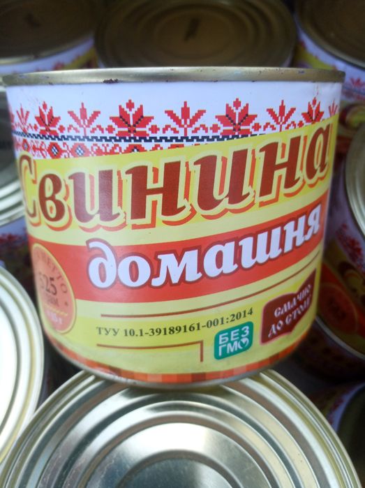 Свиная тушёнка 55 грн.