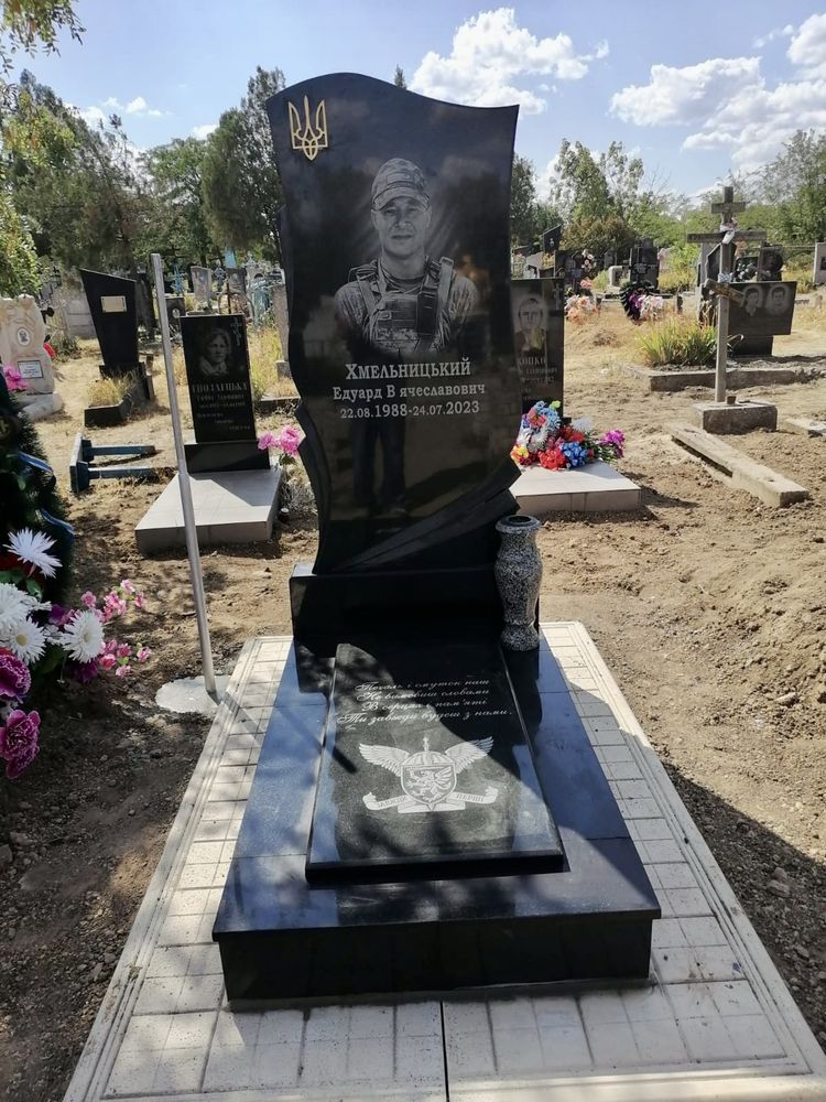 Пам’ятники з граніту.