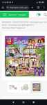 Конструктор LEGO Friends Піцерія