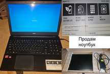 Продам ноутбук E5-521-45Q4 у відмінному стані.
