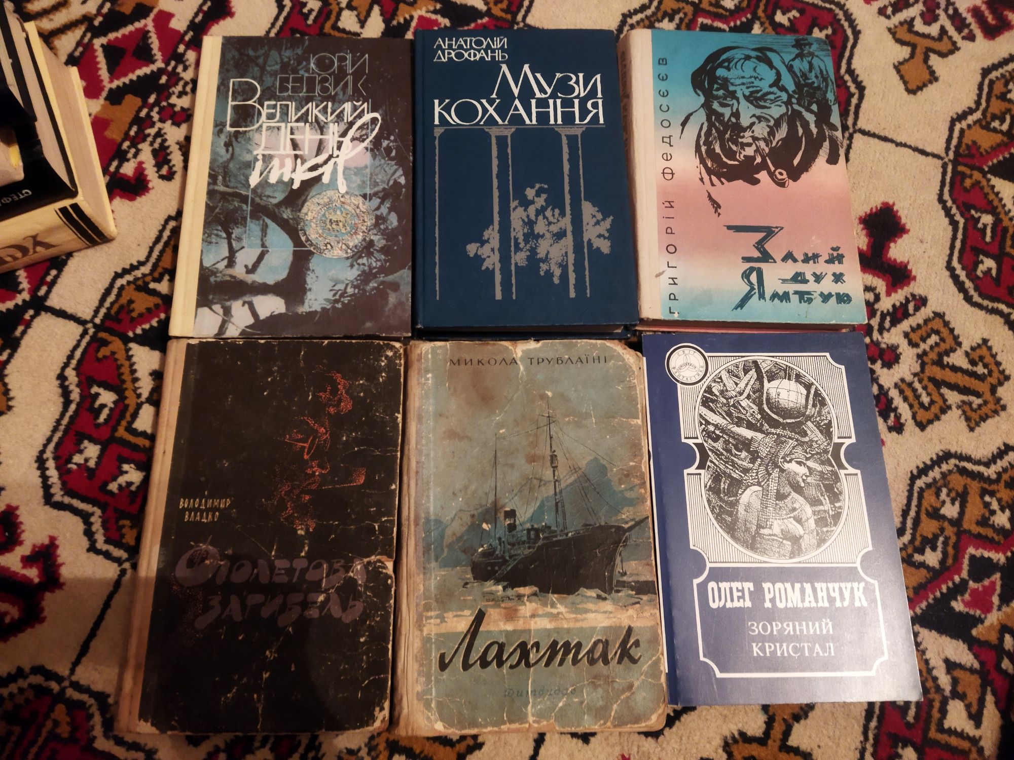 Різні книги продаж