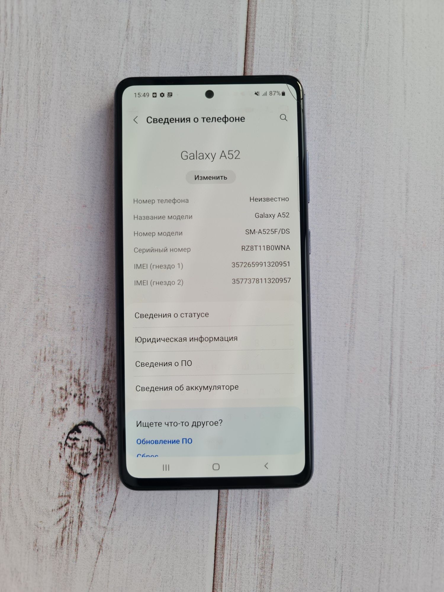 Samsung A52 4/128gb камера 64мп