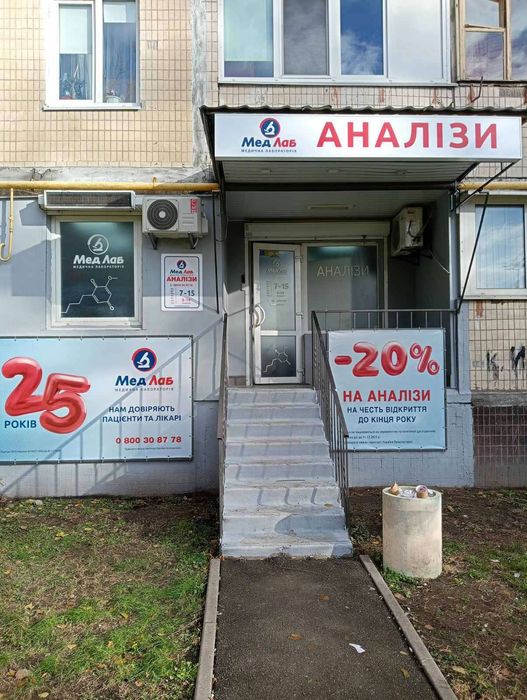Без-%.  Приміщення (30м.кв) ул.Симиренко 5, Борщагівка