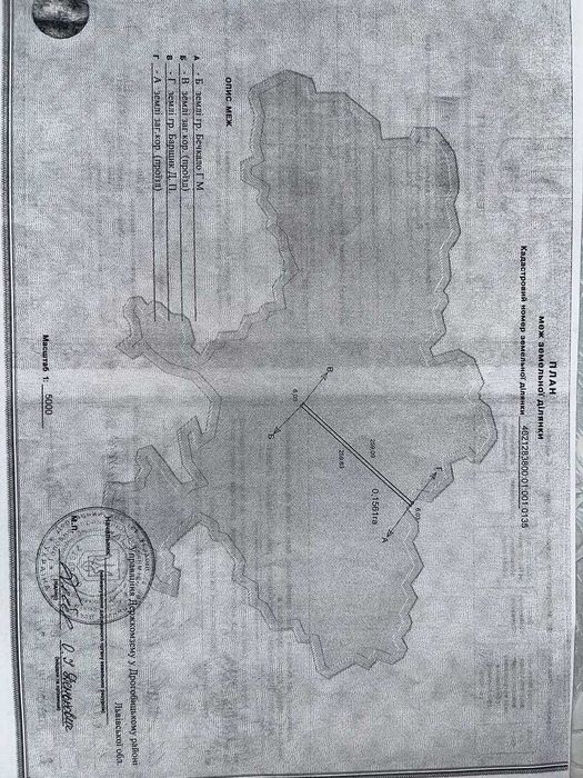 Земельна ділянка у селі Довге Гірське, 0,1561 га