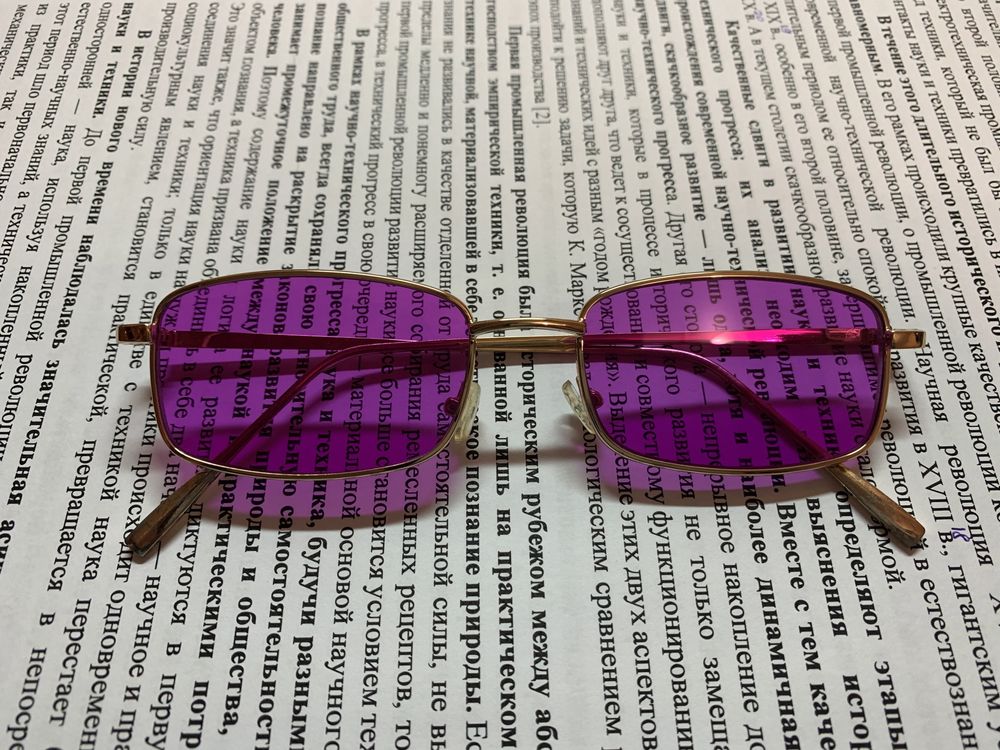 Рожеві окуляри