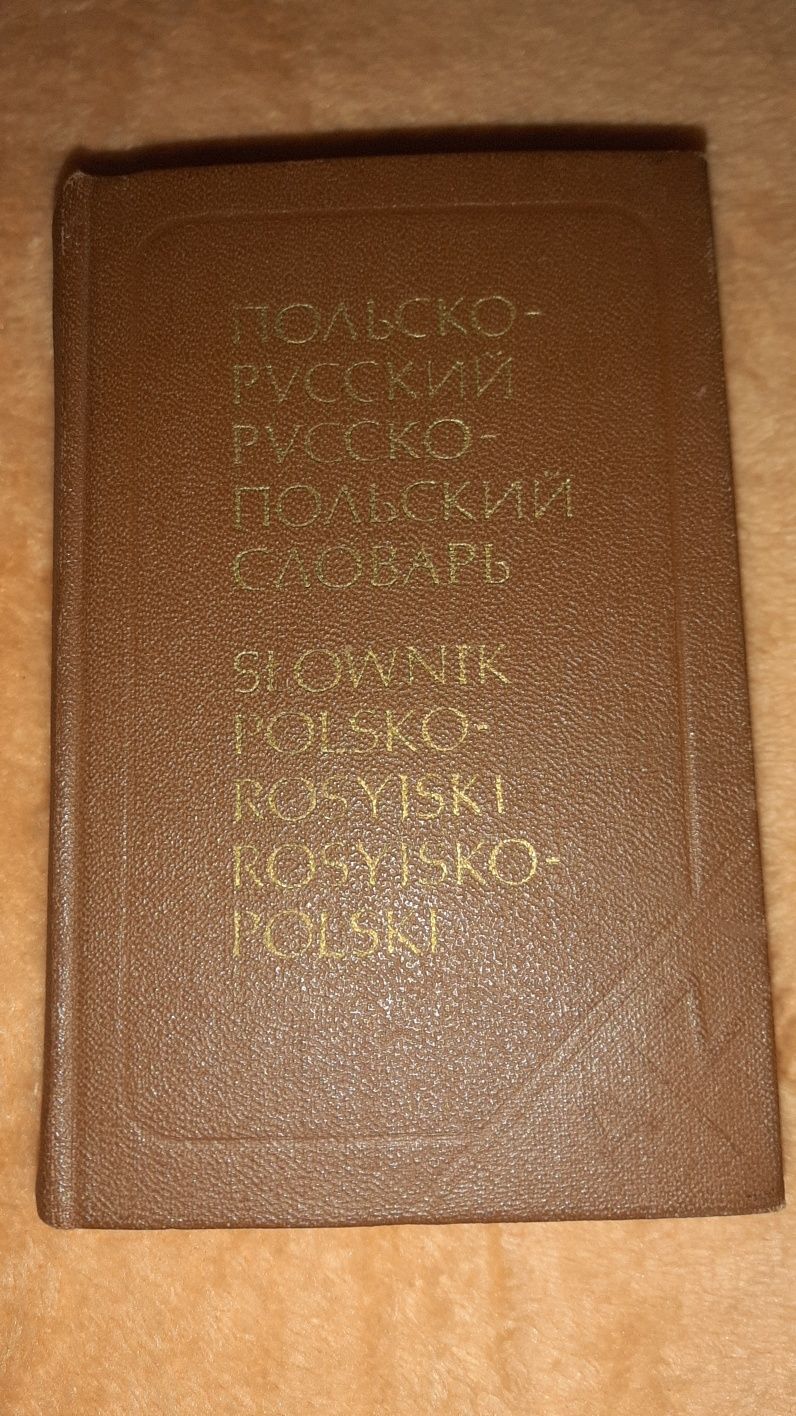 Словник з польської