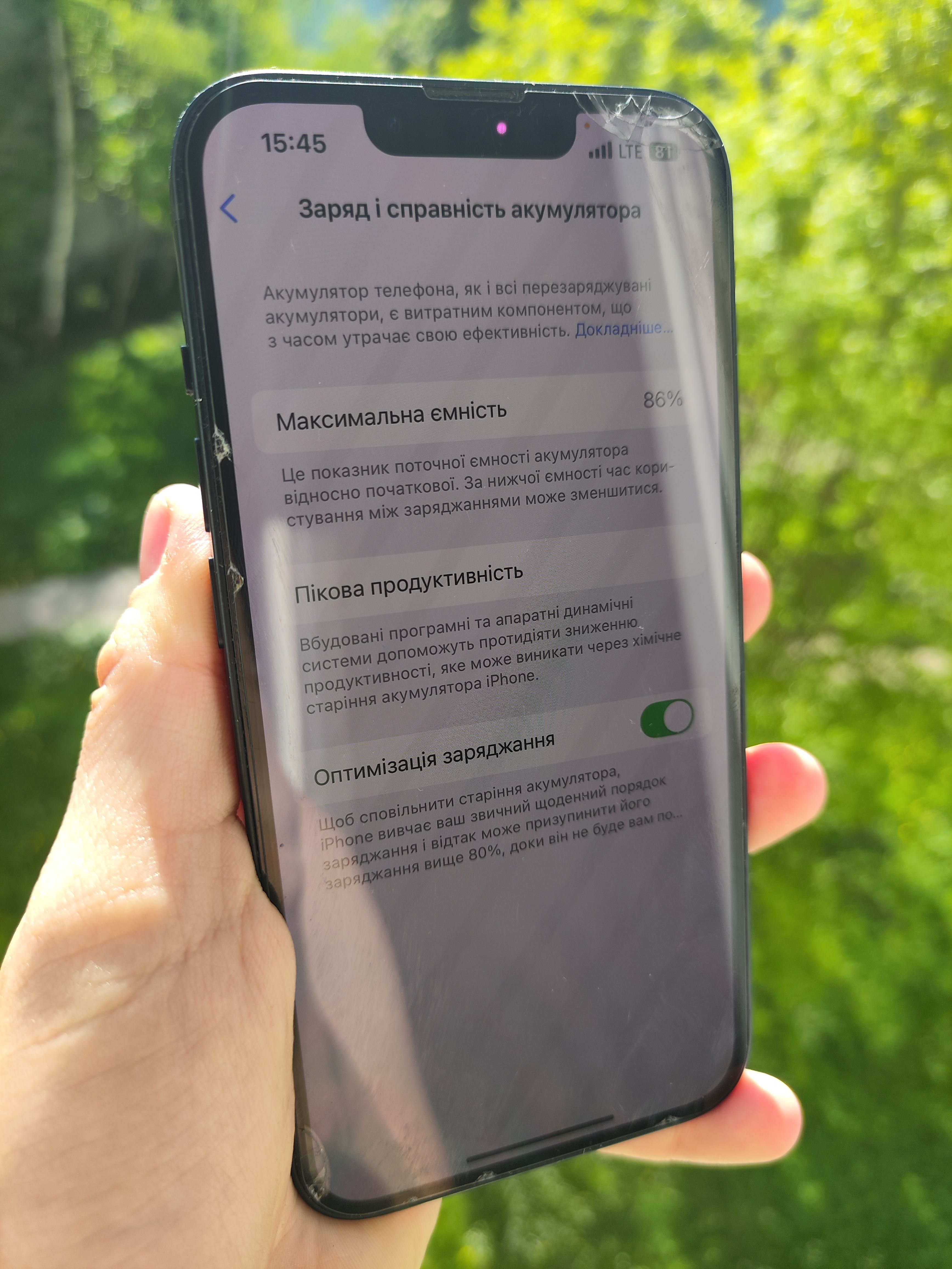 терміново продам айфон 14/128 нюанс в описі