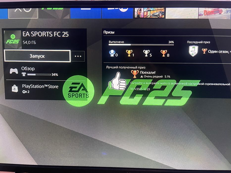 PlayStation 4 pro 1 tb +fifa25