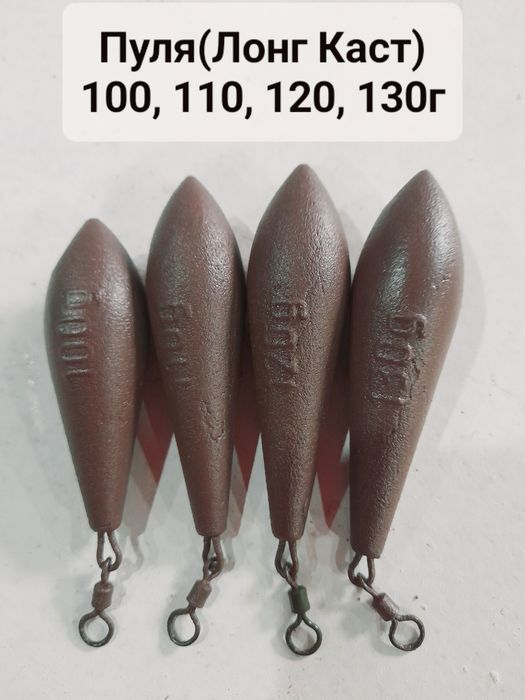 Карповые грузила от 15рн