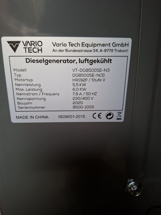 Дизельний  генератор