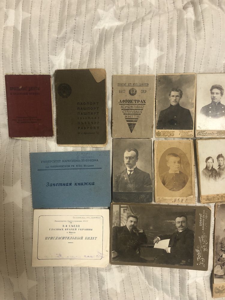 Архив семьи врачей