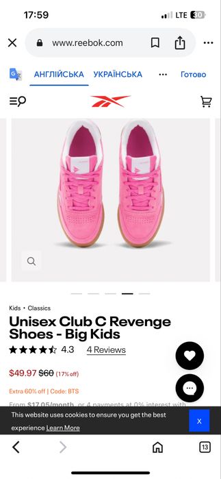 Кросівки reebok 39 р